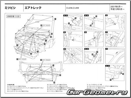 Mitsubishi Airtrek (CU2W CU4W) 20012005 (RH Japanese market) Body dimensions