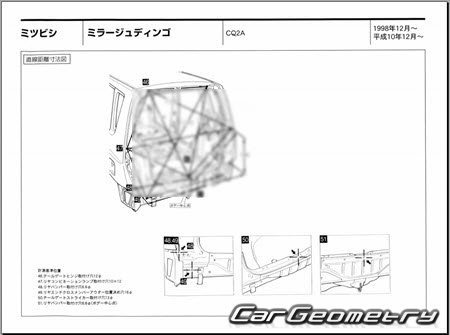 Mitsubishi Mirage Dingo (CQ2A) 1998-2002 (RH Japanese market) Body dimensions