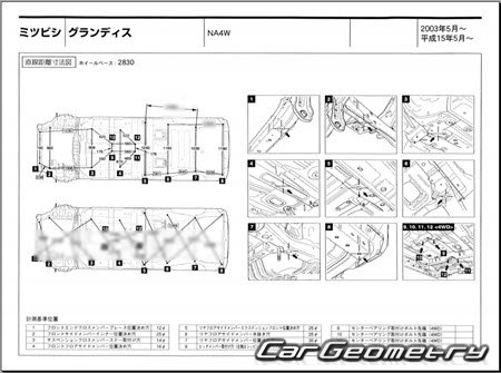 Mitsubishi Grandis (NA4W) 2003-2009 (RH Japanese market) Body dimensions