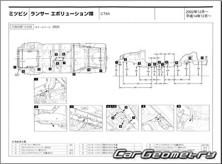 Mitsubishi Lancer Evolution VIII (CT9A) 2003-2005 (RH Japanese market) Body dimensions