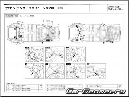 Mitsubishi Lancer Evolution VIII (CT9A) 2003-2005 (RH Japanese market) Body dimensions