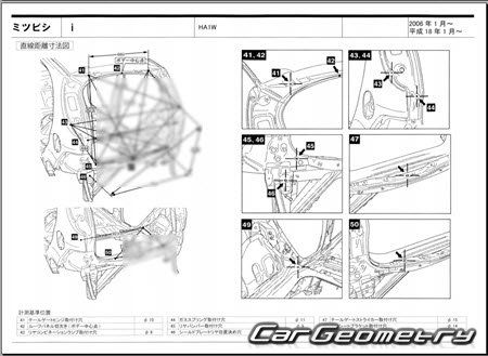 Mitsubishi i (HA1W) 2006-2013 (RH Japanese market) Body dimensions