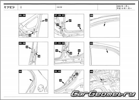 Mitsubishi i (HA1W) 2006-2013 (RH Japanese market) Body dimensions