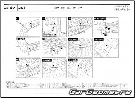 Mitsubishi Colt (Z20) 2002-2012 (RH Japanese market) Body dimensions