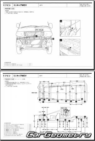 Mitsubishi Minicab MiEV (U67V) 2011-2023 (RH Japanese market) Body dimensions