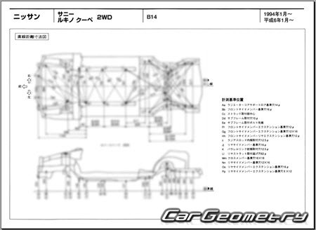 Nissan Sunny & Lucino (B14) 1993-1999 (RH Japanese market) Body dimensions