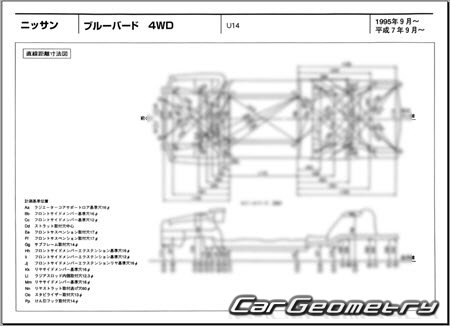 Nissan Bluebird (U14) 19962001 (RH Japanese market) Body dimensions