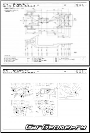 Mitsubishi Lancer Cargo (Y12) 2008-2017 (RH Japanese market) Body dimensions