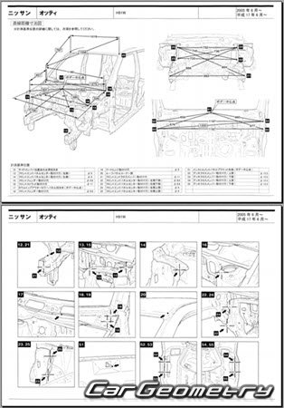 Nissan Otti (H91W) 20052006 (RH Japanese market) Body dimensions