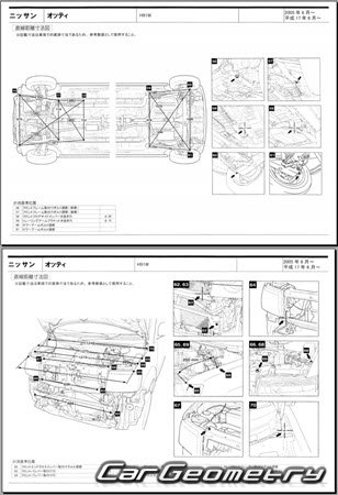 Nissan Otti (H91W) 20052006 (RH Japanese market) Body dimensions