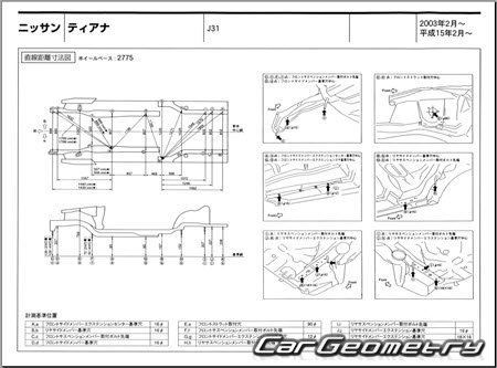 Nissan Teana (J31) 20032008 (RH Japanese market) Body dimensions