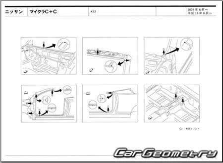 Nissan Micra C+C (K12) 2007-2010 (RH Japanese market) Body dimensions