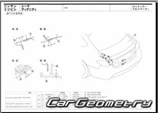 Nissan Cima (Y51) 20122022 (RH Japanese market) Body dimensions