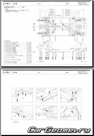 Nissan Note (E12) 2012-2016 (RH Japanese market) Body dimensions