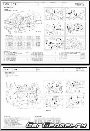 Nissan Note (E12) 2012-2016 (RH Japanese market) Body dimensions