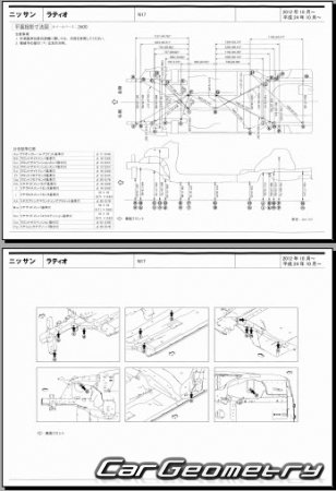 Nissan Latio (N17) 2012-2016 (RH Japanese market) Body dimensions