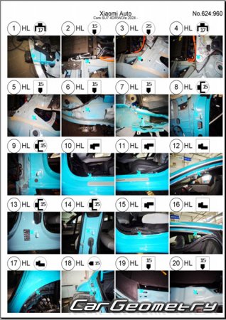   Xiaomi SU7 (CN)  2023 Body Repair Manual