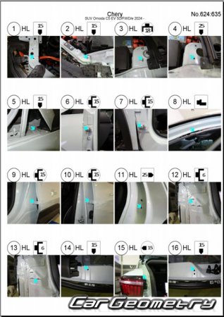   Chery Omoda C5 (T19C)  2024 Body Repair Manuals