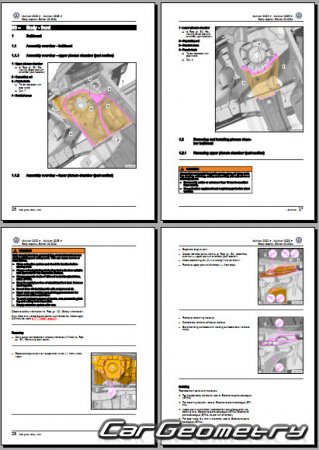   Volkswagen Multivan 20222031 Body Repair Manual