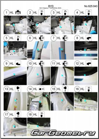 BYD Sealion 7 EV 2024�2029 Body Repair Manual