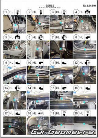 ������� ������ AITO M7 2022-2026 Body Repair Manual