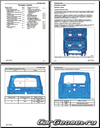 ������� ������ Chery Jetour T2 � 2024 Body Repair Manuals