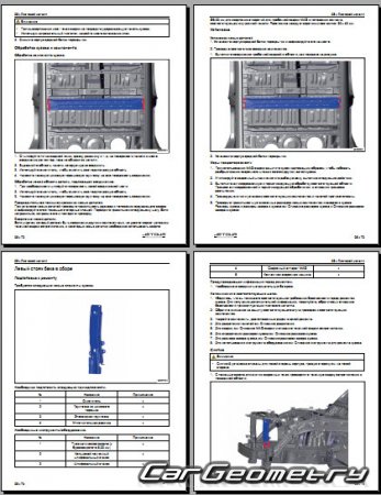 ������� ������ Chery Jetour T2 � 2024 Body Repair Manuals
