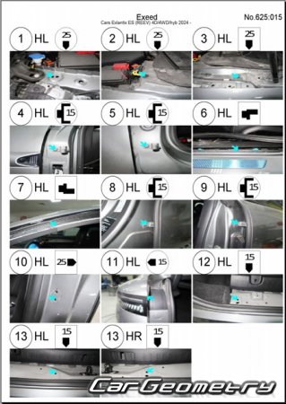 ������� ������ EXEED Exlantix E03 ES � 2025 Body Repair Manual