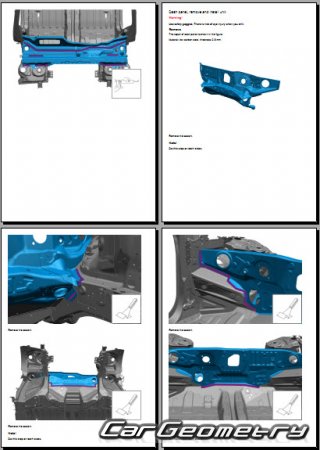 ������� ������ Zeekr 001 2021-2028 Body Repair Manual