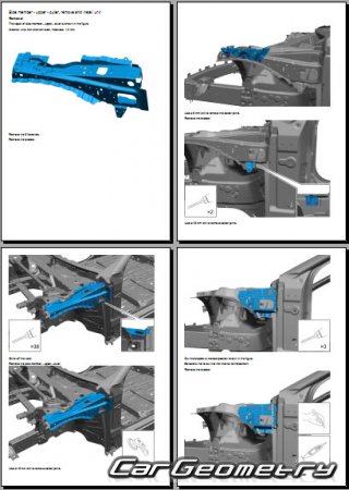 ������� ������ Zeekr 001 2021-2028 Body Repair Manual